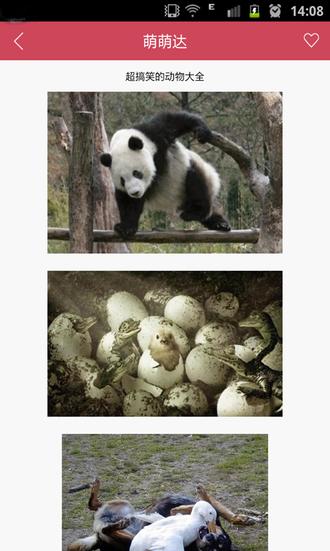 喜剧大师