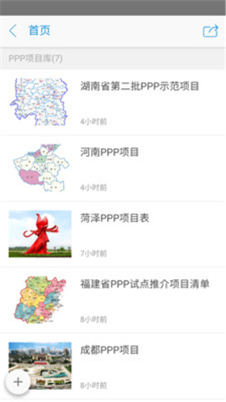 P基金