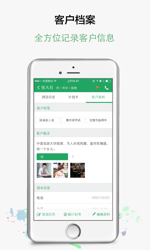 纪家保险