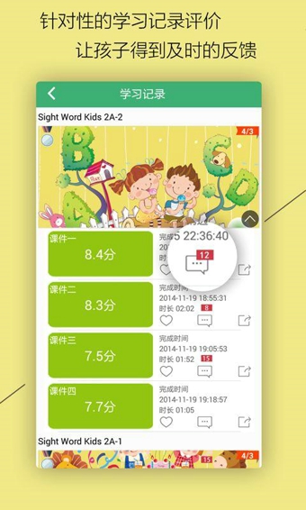 呱呱英语