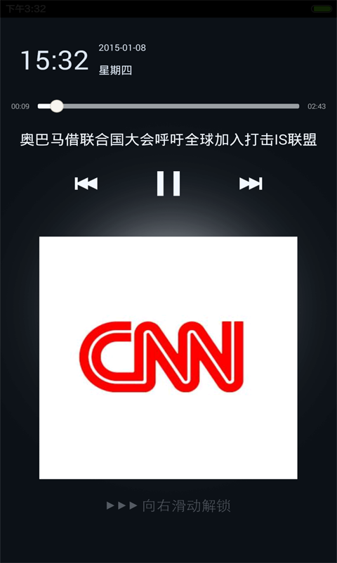 CNN英语听力