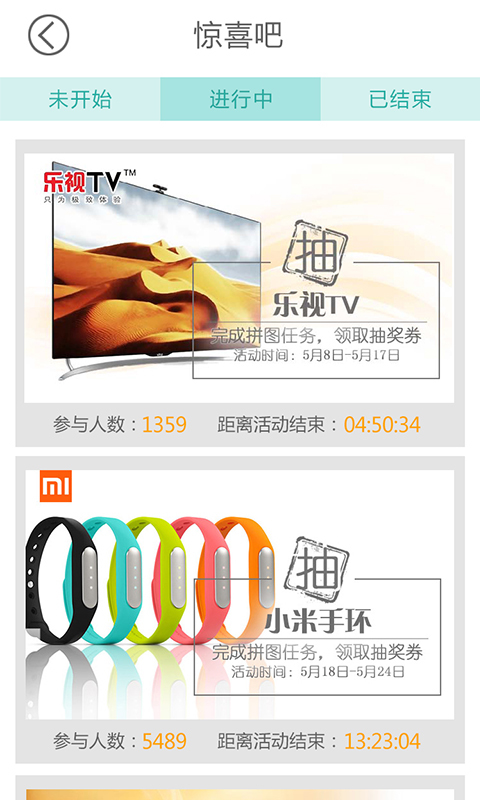 拼乐