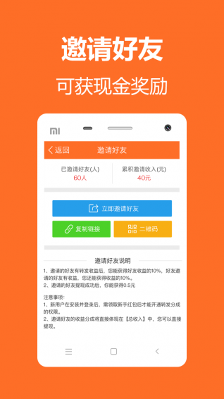 PP笑话