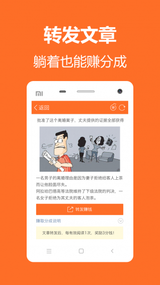 PP笑话
