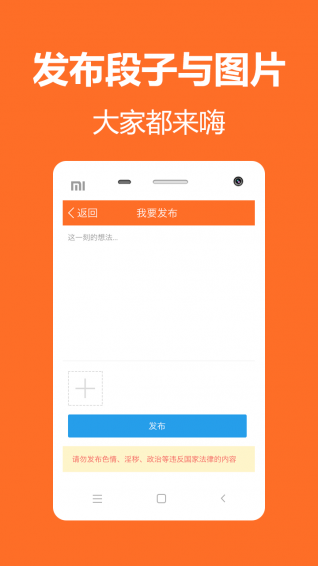 PP笑话