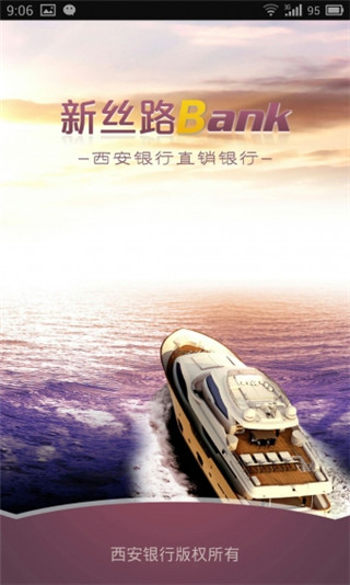 新丝路Bank