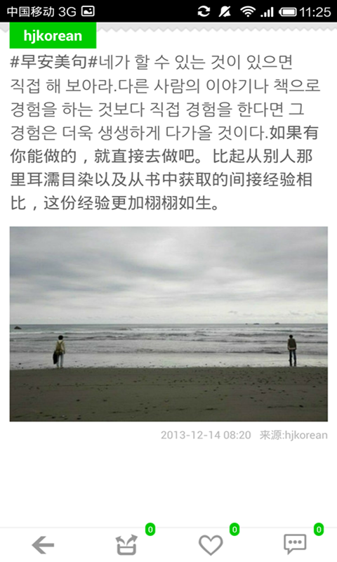 Restart韩国语