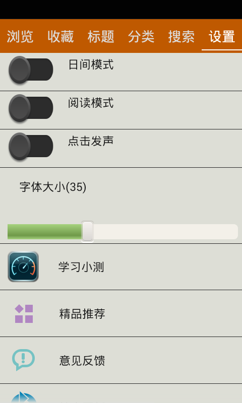 上海中级口译单词