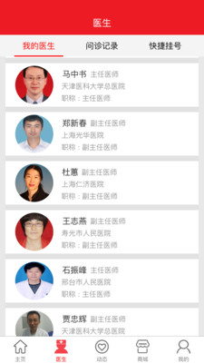风友汇