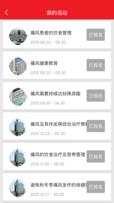 风友汇