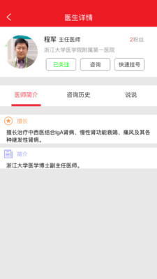 风友汇