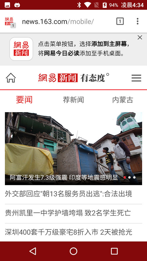 羽浏览器