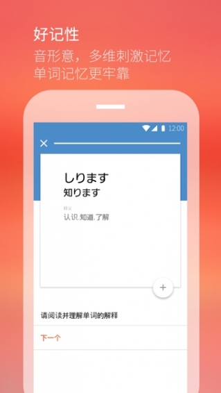 最最日语