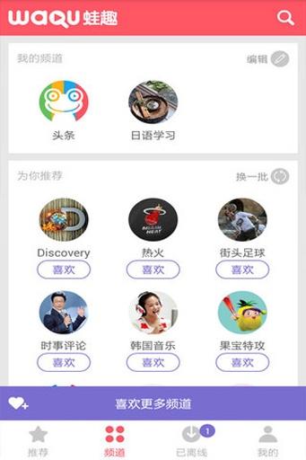 日语学习视频