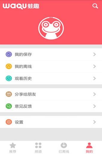 日语学习视频