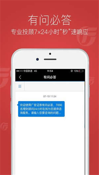 广发易淘金
