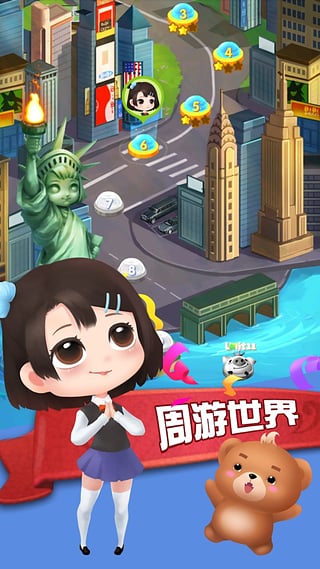 贝贝英语
