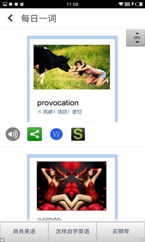 剑桥高阶英汉双解词典
