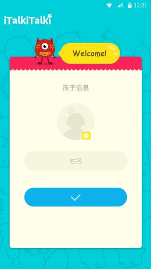 怪兽英语