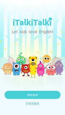 怪兽英语