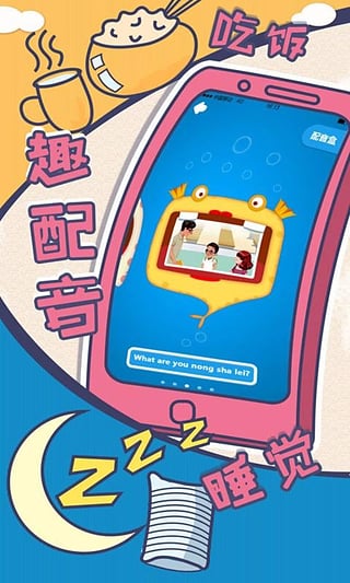 英语同步学