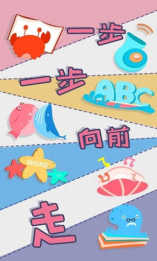 英语同步学