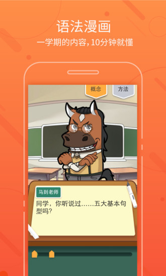 超有爱学院