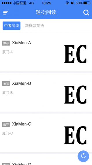 英阅