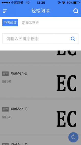 英阅