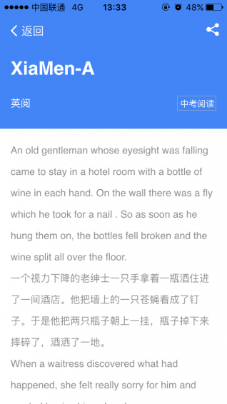 英阅
