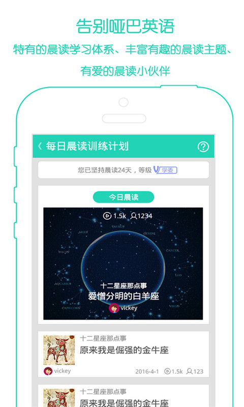 V新概念英语