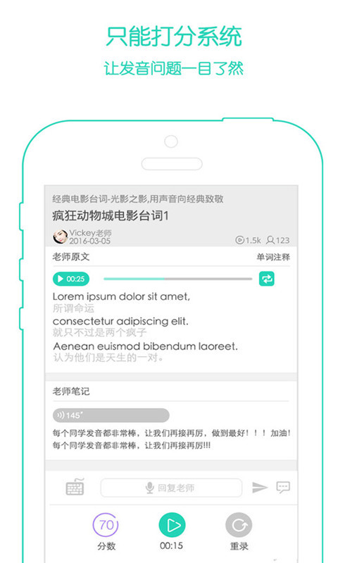 V新概念英语