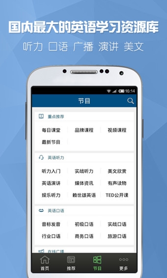 可可英语