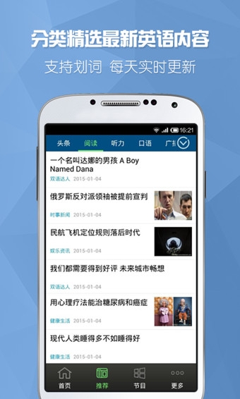 可可英语