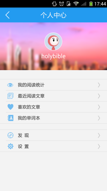英语头条