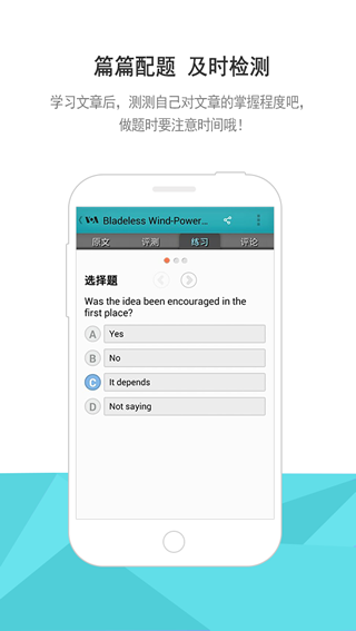VOA常速英语