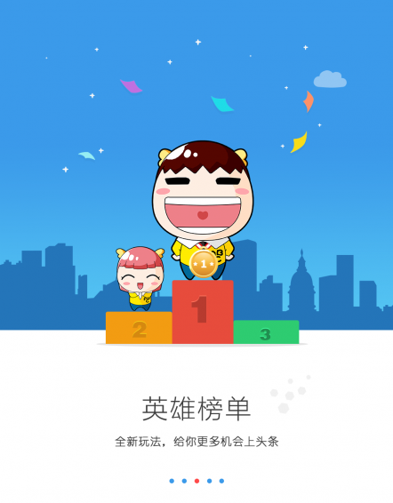口语通