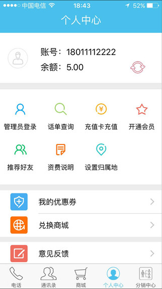 有话微笑说