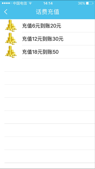 有话微笑说