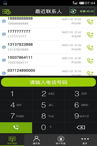 365手机网络电话