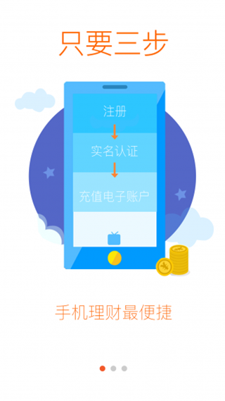 多惠米Bank