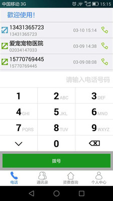 FreeCall