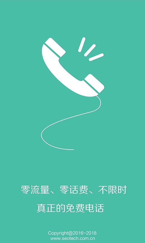 米Call