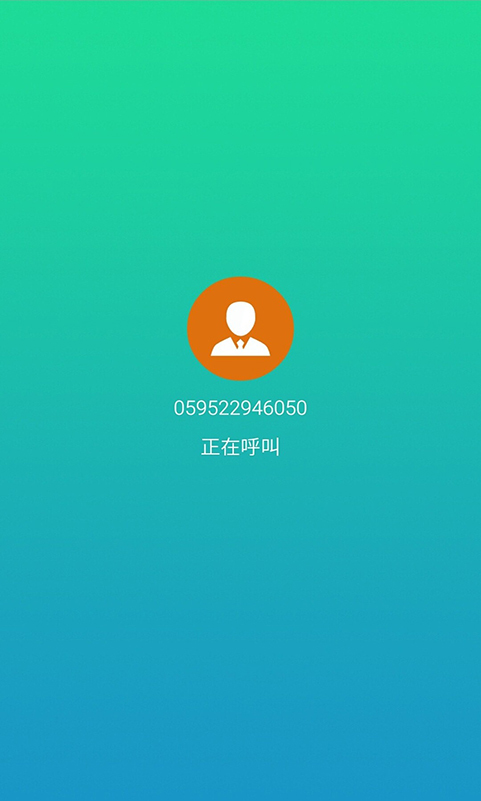 米Call