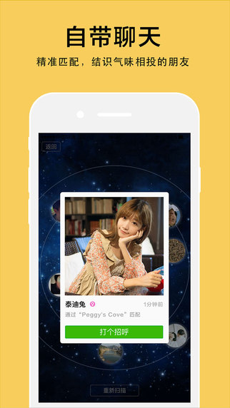 Get盖特浏览器