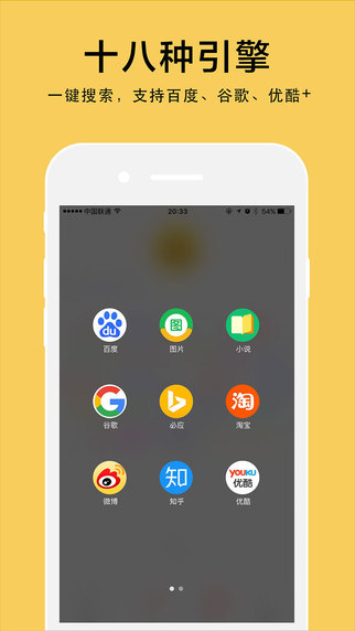 Get盖特浏览器