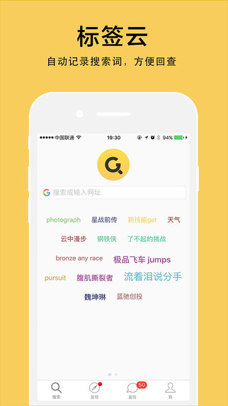 Get盖特浏览器
