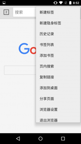 网极浏览器