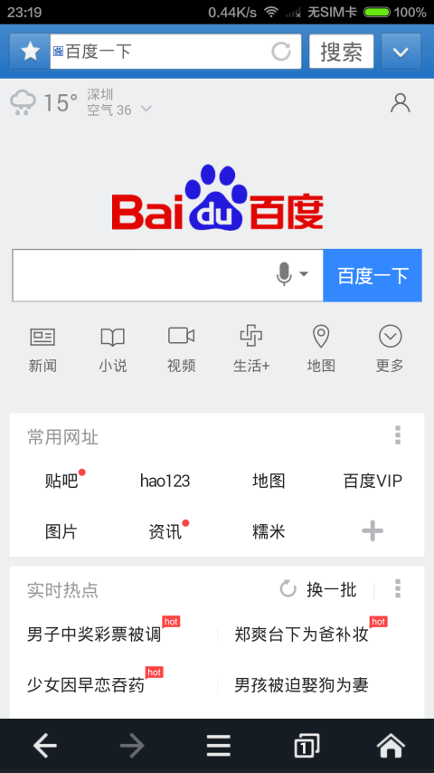 赛风