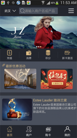掌上京彩